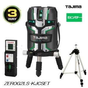 Tajima（タジマ） 【送料無料】GT8ZS-I 【本体のみ】（センサー