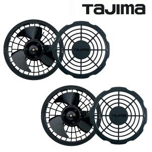 Tajima（タジマ） 清涼ファン 風雅ベスト2 【3Lサイズ】 フルセット3L