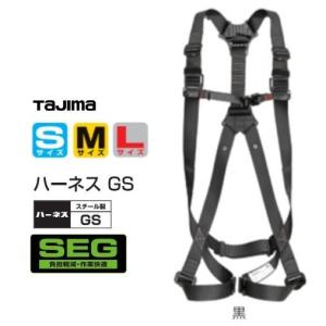 Tajima（タジマ） 【限定色・限定数量】タジマツール SEGハーネスZA M