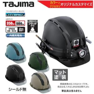 タジマ 清涼ファン風雅ヘッド2 フルセット(熱中症対策品) FH-BA18SEGW