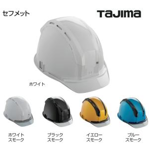 Tajima（タジマ） 【本体カラー・アクセサリ選択可能】タジマ