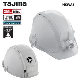 Tajima（タジマ） セフメット セフメット リア用アクセサリー ファン付