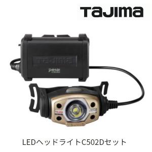 Tajima（タジマ） タジマツール ペタLEDヘッドライト リチウムイオン充