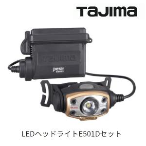 Tajima（タジマ） タジマツールLEDヘッドライト E502Dセット 500lm