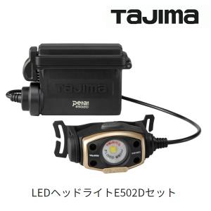 TAJIMA ZP37Z9C ヘッドランプ 充電式 Tajima（タジマ） タジマツール ペタLEDヘッドライト リチウムイオン充