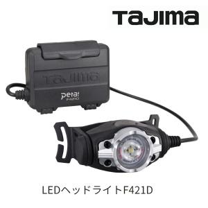 Tajima（タジマ） タジマツール ペタLEDヘッドライト リチウムイオン充