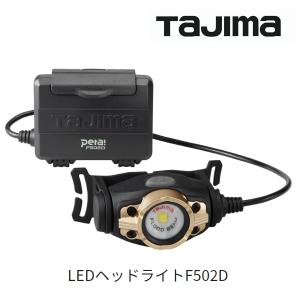 Tajima（タジマ） タジマツール ペタLEDヘッドライト リチウムイオン充