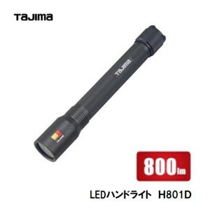 Tajima（タジマ） タジマツールLEDワークライト R401（LE-R401） 【LED