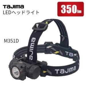 Tajima（タジマ） タジマツール ペタLEDヘッドライト リチウムイオン充