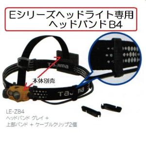 Tajima（タジマ） タジマツール ペタLEDヘッドライト リチウムイオン充