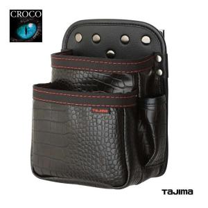 Tajima（タジマ） セフ着脱式腰袋 セフツイン腰袋 本革 2段小 SFKBK