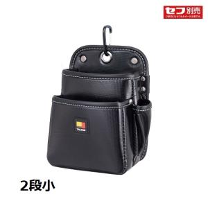Tajima（タジマ） セフ着脱式腰袋 セフツイン腰袋 本革 2段小 SFKBK