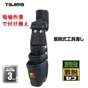 極匠【日本製】板金鋏【2段】+つかみ箸差し GK-2DBA【日本製】【ベスト