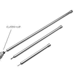 トップ工業 TOP電動ドリル用軽天ソケット（インパクト対応）全長700mm