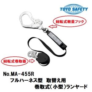 TOYO トーヨーセフティー FGH-122W フルハーネス型 墜落制止用器具 巻取式(小型) ダブルランヤード ワンタッチバックル【野田愛宕店】【店頭取引限定】【未使用】IT4SVV3STOJN Amazon.co.jp: トーヨーセフティー(TOYO SAFETY) カルハーネス フル