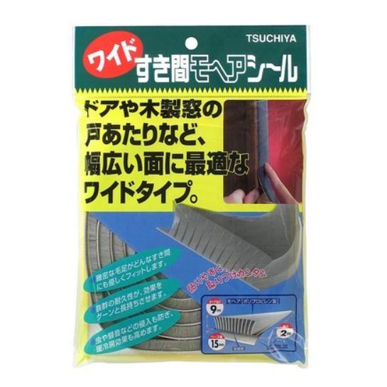 ワイドすき間モヘアシール　15ｍｍ×9ｍｍ×2ｍ　 NO.15090【すき間テープ】【槌屋・TSUC...