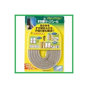 すき間モヘアシール　9ｍｍ×9ｍｍ×2ｍ　 NO.9090【すき間テープ】【槌屋・TSUCHIYA・...