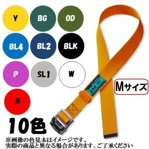 KH 基陽『墜落制止用器具』対応 安全帯用アロッキー胴ベルト1200mm