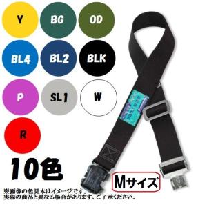 藤井電工 藤井電工 ツヨロン安全帯用胴ベルト【ワンタッチバックル