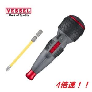 VESSEL（ベッセル）電ドラボールハイスピード　220USB-S1　ビット・USBケーブル【電動ド...