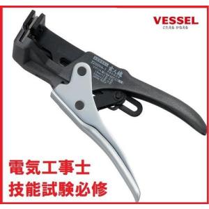 ベッセル(VESSEL) ワイヤーストリッパーA型 300001 Amazon | ベッセル(VESSEL) ワイヤーストリッパーA型 300001