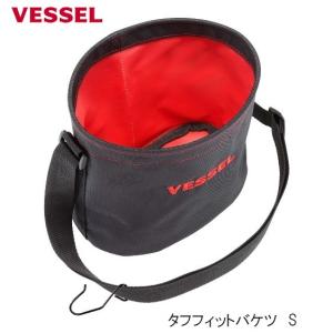 VESSEL タフフィットバケツS TBK-200の高価買取価格