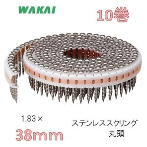 送料無料】マキタ純正 無地ステンレス釘32ミリ ポケットネイル 32mm 1