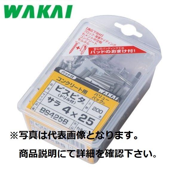 若井産業（ワカイ産業） ビスピタ　バリューパック サラ4×60（BS460）70本入 パッド付　コン...