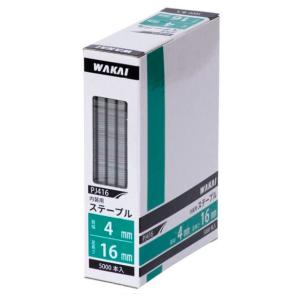 若井産業 WAKAI オールダイヤサードソーφ100×20mm×8P DT8-100【窯業 