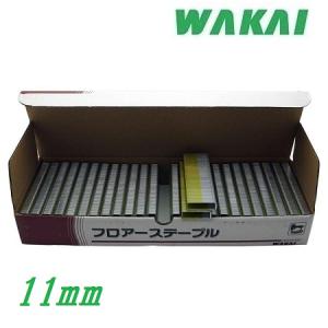 マキタ（makita） フローリング用ステープル 1138フロア 無地 小