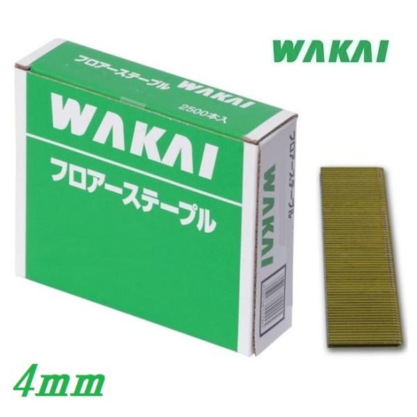 若井産業　フロアーステープル4ｍｍ幅　長さ50ｍｍ　3000本入　PT450F　4×50ｍｍ【オノダ...