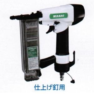 WAKAI エア釘打機 TS1025N