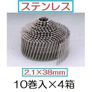 若井産業 木下地用斜め釘ステンレスリング2.1×38mm 【400本×10巻