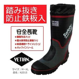 ケブラー入り編上げゴム長靴 28.0㎝（送料込） 先芯入り　日本製 日本製 消防現場用防火長靴 ケブラー入り編上げゴム長靴 24.0cm〜28.0