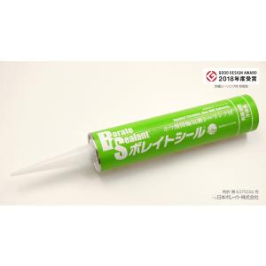 日本ボレイト ホウ酸防蟻気密シーリング材 ボレイトシール