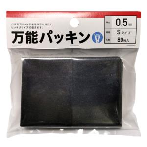 タナカ 万能パッキン Sタイプ 全5種類 0....の詳細画像2