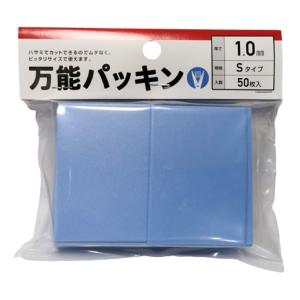 タナカ 万能パッキン Sタイプ 全5種類 0....の詳細画像3
