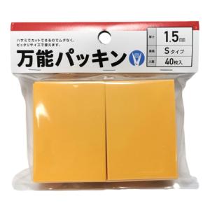 タナカ 万能パッキン Sタイプ 全5種類 0....の詳細画像4