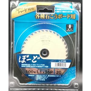 HiKOKI（ハイコーキ） 強化石こうボード用 黒鯱チップソー100mm 30P