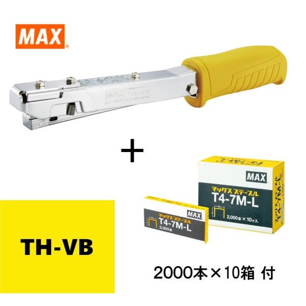 MAX ハンマタッカ 釘付セット TH-VB (T4-7ML付)