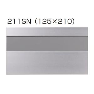 水上 アルミ室名札 211SN (125×210)【メール便可】｜丸重 Yahoo!店