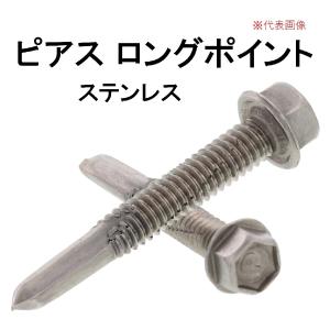 九飛勢螺 ピアスビス ドリルねじ HEX 5×19 三価ホワイト 六角頭 九飛勢螺 ピアスビス ドリルねじ HEX 5×19 三価ホワイト 六角頭