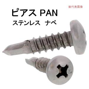 九飛勢螺 ピアスビス ドリルねじ HEX 5×35 三価ホワイト 六角頭 500本