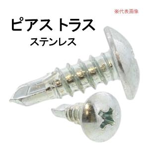 九飛勢螺 ピアスビス ドリルねじ HEX 5×35 三価ホワイト 六角頭 500本