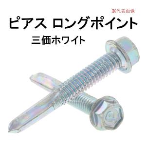 未使用 保管品 九飛勢螺 ピアスビス SUS410 パシペート グレーボンデル