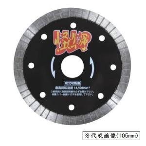 ツボ万 ダイヤモンドホイール 与三郎 105×2.0×20 YB-105【メール便可