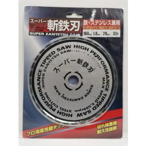 マキタ（makita） 卓上スライド用 鮫肌チップソー 外径165X 刃数60 A