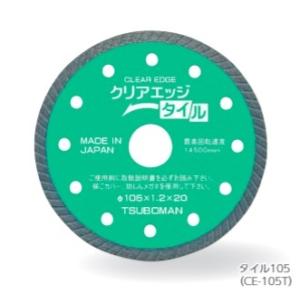 ツボ万 ダイヤモンドホイール 与三郎 105×2.0×20 YB-105【メール便可