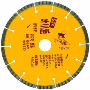 ツボ万 ダイヤモンドホイール 与三郎 180×2.0×25.4 YB-180【メール便可 