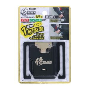 マキタ（makita） 純正 フック取付用ネジ ＋トラス小ネジ4×12 正規品
